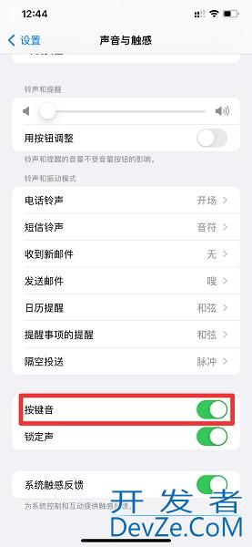 iPhone触屏哒哒哒声音没有了，iphone出现哒哒哒哒的声音