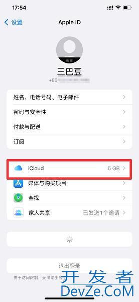 怎么让ipad和iPhone不同步照片（如何让ipad和iphone不同步照片）