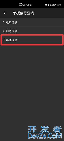 手机生产日期在哪里看（苹果手机生产日期在哪里看）