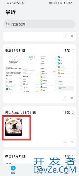 上传照片太大怎么缩小上传 上传照片太大怎么缩小上传无ps