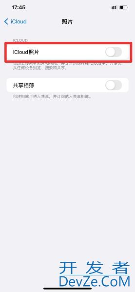 怎么让ipad和iPhone不同步照片（如何让ipad和iphone不同步照片）