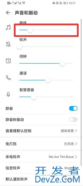 手机媒体没有声音怎么办，华为手机媒体没有声音怎么办