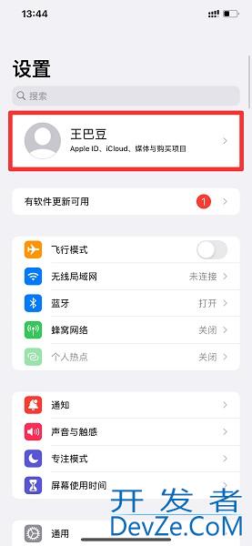 iPhone备份有什么用 iphone备份有什么用?