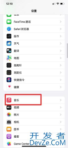 iPhone锁屏一直显示未在播放（iphone锁屏一直显示未在播放怎么取消）