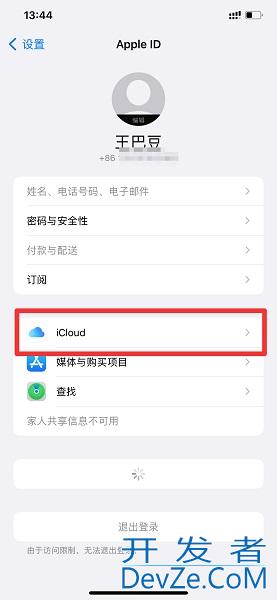 iPhone备份有什么用 iphone备份有什么用?