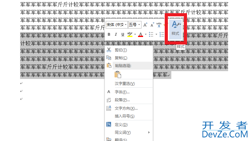 内置样式怎么设置 表格样式为内置样式怎么设置