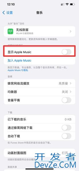 iPhone锁屏一直显示未在播放（iphone锁屏一直显示未在播放怎么取消）