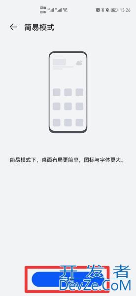 老年模式怎么开 老年模式怎么开oppo