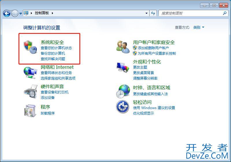 windows7旗舰版怎么恢复出厂设置