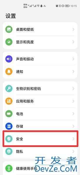 相册密码怎么解除 oppo手机相册密码怎么解除