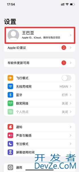 怎么让ipad和iPhone不同步照片（如何让ipad和iphone不同步照片）