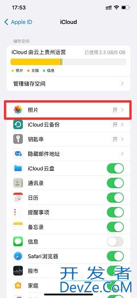 怎么让ipad和iPhone不同步照片（如何让ipad和iphone不同步照片）