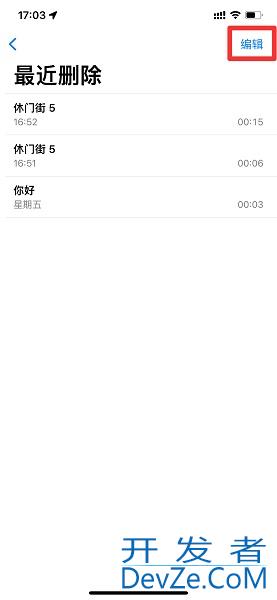 手机录音删除了还能恢复吗，荣耀手机录音删除了还能恢复吗