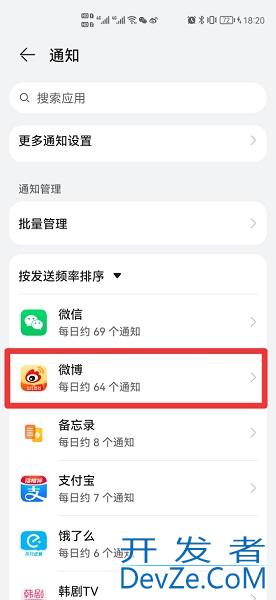 如何彻底关闭app的振动权限 怎么禁止app振动