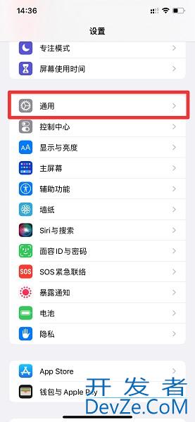 iPhone怎么清理内存垃圾清理（iphone怎么清理内存垃圾清理微信）