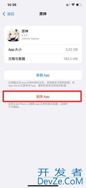 iPhone怎么清理内存垃圾清理（iphone怎么清理内存垃圾清理微信）