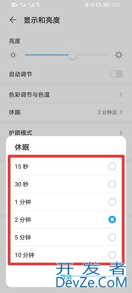 手机待机显示时间怎么设置 vivo手机待机显示时间怎么设置