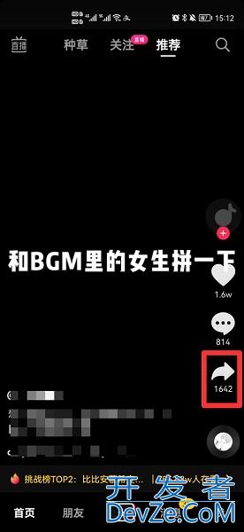 怎么下载mp4格式的视频，优酷怎么下载mp4格式的视频