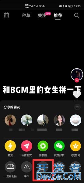 怎么下载mp4格式的视频，优酷怎么下载mp4格式的视频