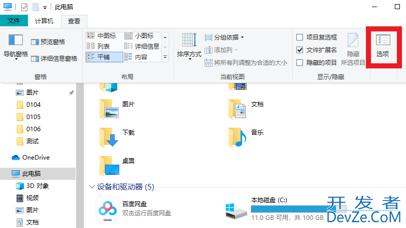 电脑图片不显示预览图怎么办 电脑图片不显示预览图怎么办显示JPG怎么回事