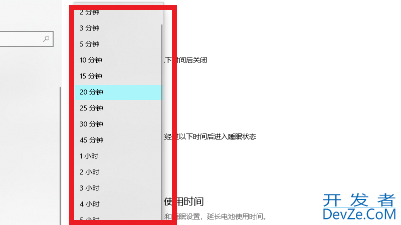 电脑怎样灭屏而不关机（电脑怎样灭屏而不关机呢）