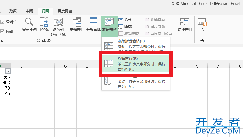 每一页都有表头怎么设置 打印每一页都有表头怎么设置