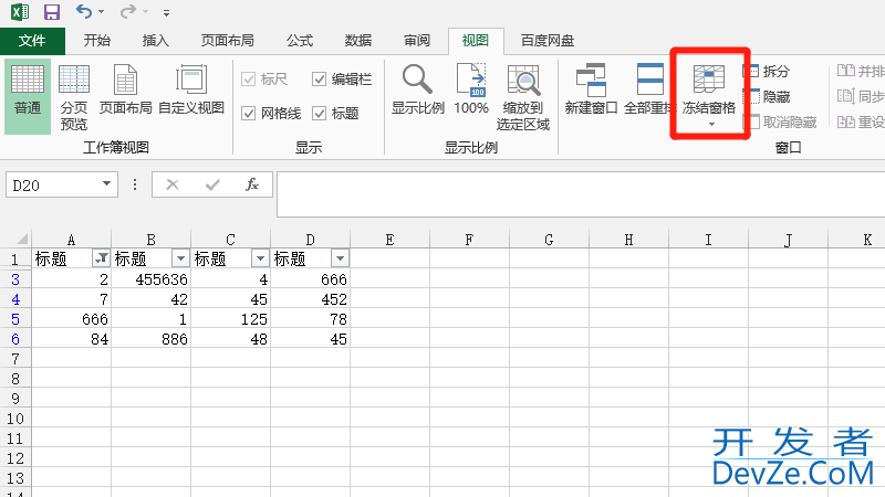 每一页都有表头怎么设置 打印每一页都有表头怎么设置