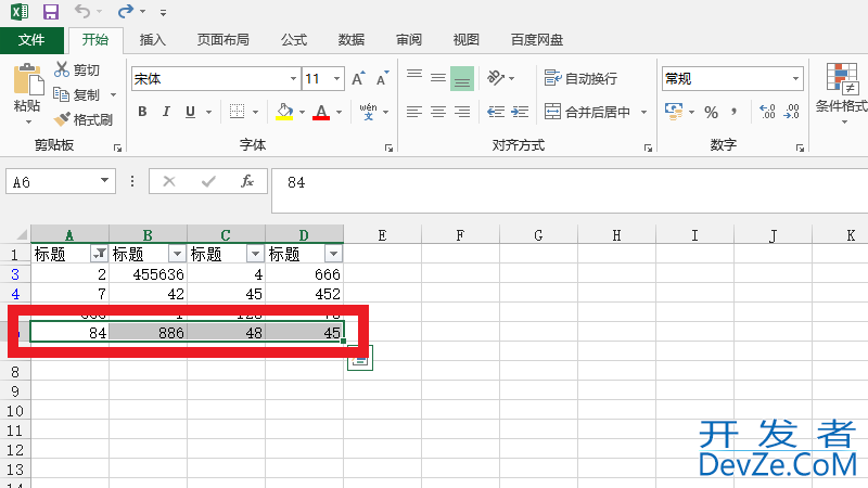 电脑平均值公式怎么用 平均值的计算公式电脑