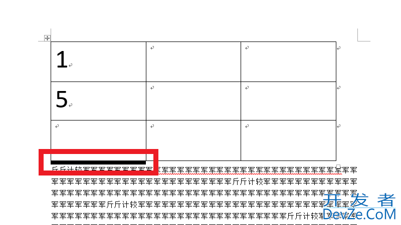 word表格怎么单独加粗一条线，word中怎么加粗表格中的一根横线