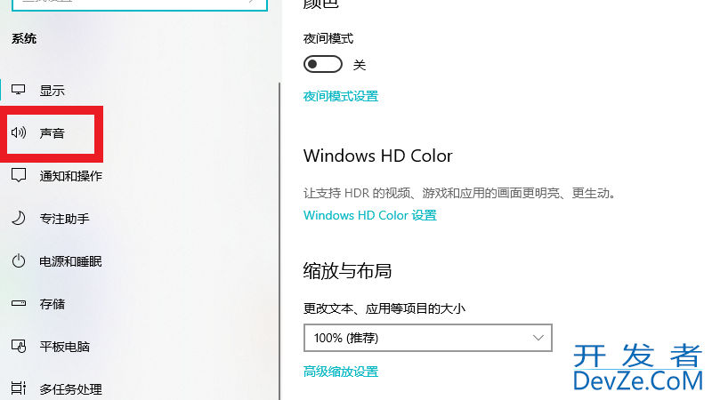 电脑声音怎么外放声音（电脑声音怎么外放声音windows7）