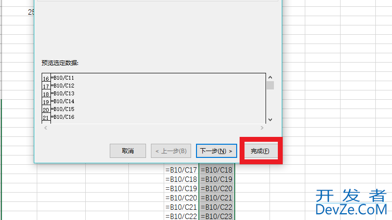 如何分列表格内容 如何分列表格内容打印