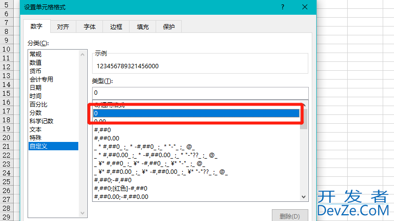 excel数字显示e+17怎么恢复（excel中数字显示e 17）