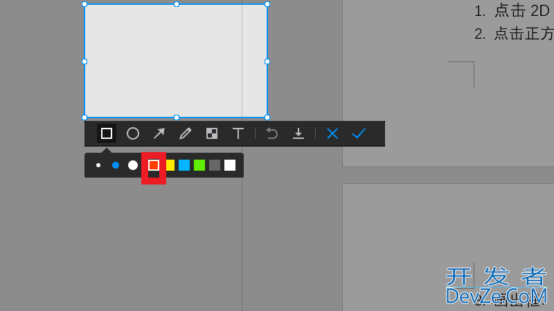 如何在图片上加红框突出重点 电脑如何在图片上加红框突出重点