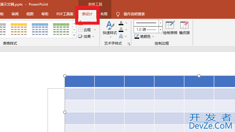 ppt表格样式在哪里设置（ppt表格样式在哪里设置2016）