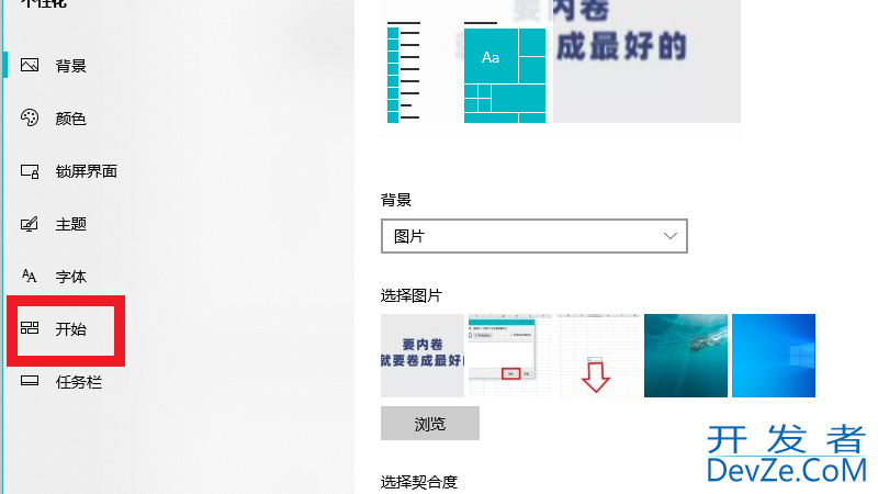 电脑开始菜单没有了（win10电脑开始菜单没有了）