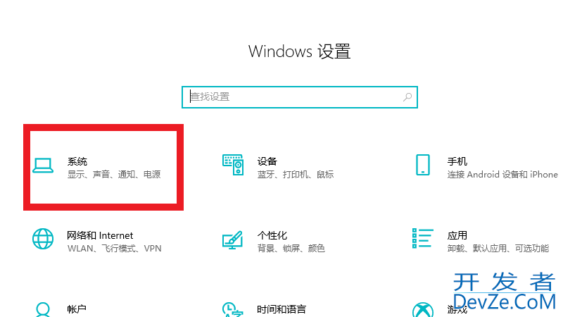 电脑声音怎么外放声音（电脑声音怎么外放声音windows7）