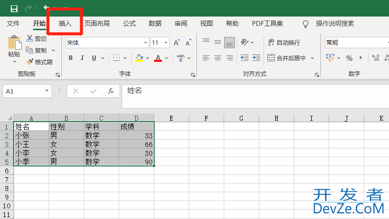 透视表怎么做分类汇总求和 数据透视表怎么做分类汇总求和