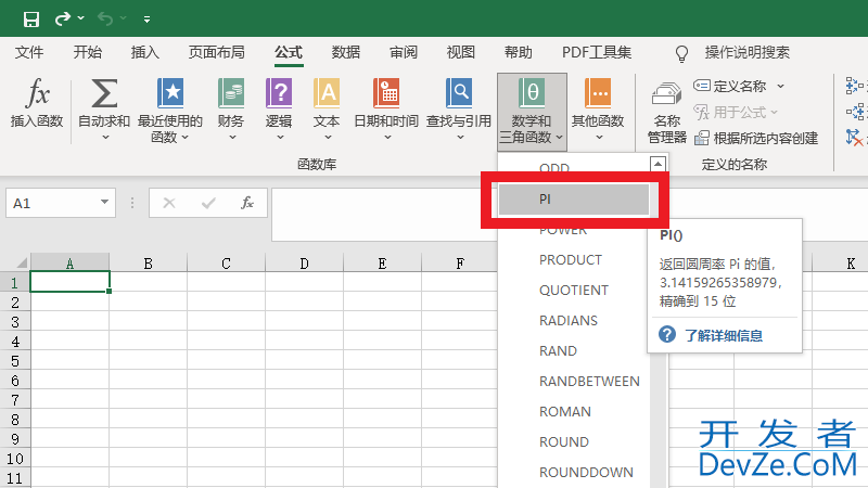 excel怎么输入π计算（excel如何计算sin30°）