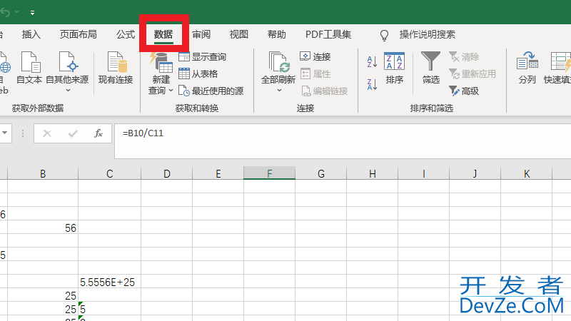 如何分列表格内容 如何分列表格内容打印