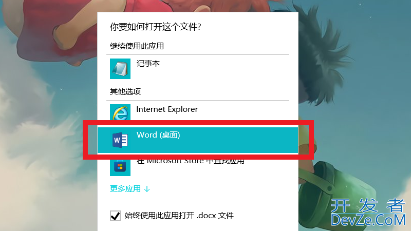 电脑所有office软件都打不开（电脑所有office软件都打不开说页面没有网络）