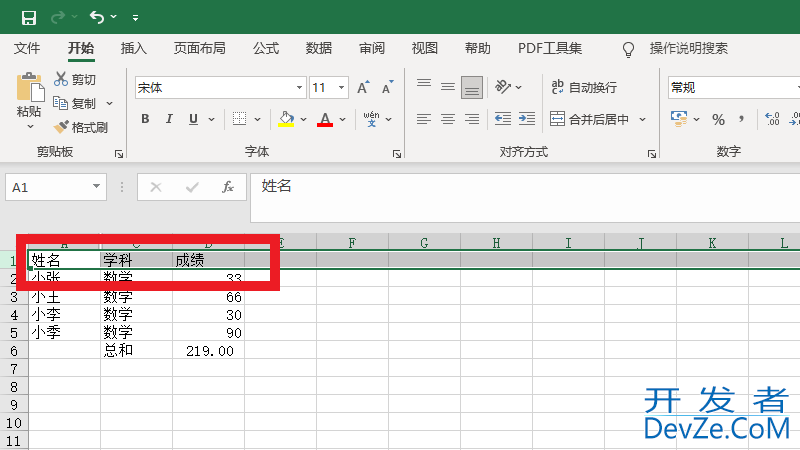 筛选快捷键ctrl加什么（ctrl加什么键是筛选）