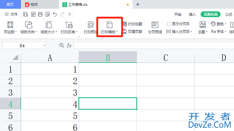 两页表格怎样调到一页 两页表格怎样调到一页中间