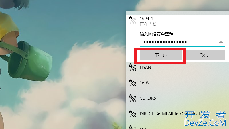 台式电脑如何用手机流量上网（台式电脑如何用手机流量上网不用数据线）