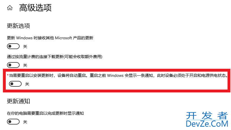 怎么关闭系统自动更新win11，怎么关闭系统自动更新win8