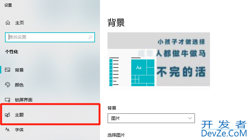 电脑怎么显示我的电脑图标（电脑怎么显示我的电脑图标win10）