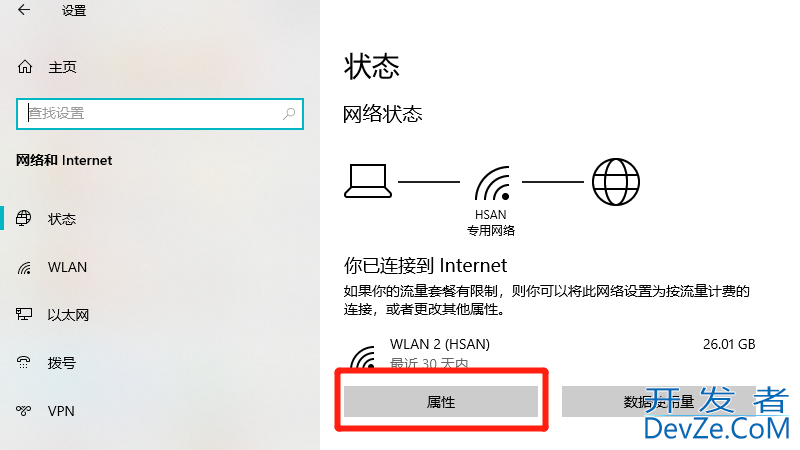 台式电脑ip地址在哪看（台式电脑ip地址在哪里查看）