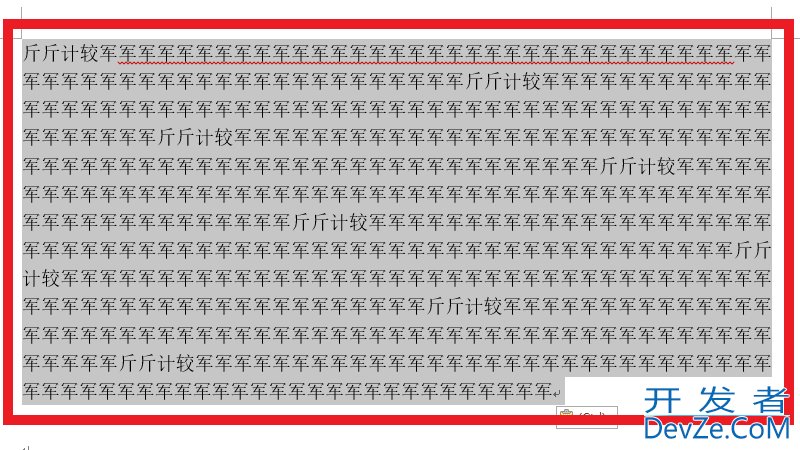 正文首行缩进2个字符怎么设置（正文首行缩进2个字符怎么设置word）