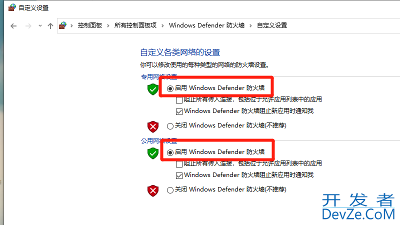 网络防火墙怎么设置，网络防火墙怎么设置才能上网