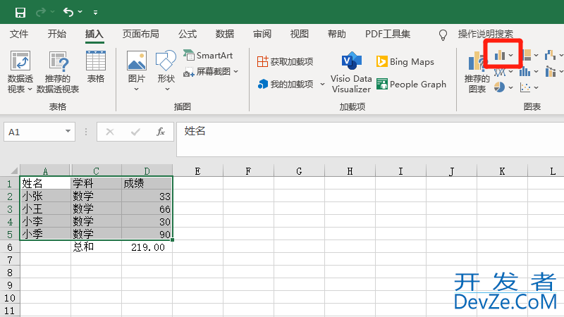 二维簇状柱形图怎么设置（二维簇状柱形图怎么设置标题）