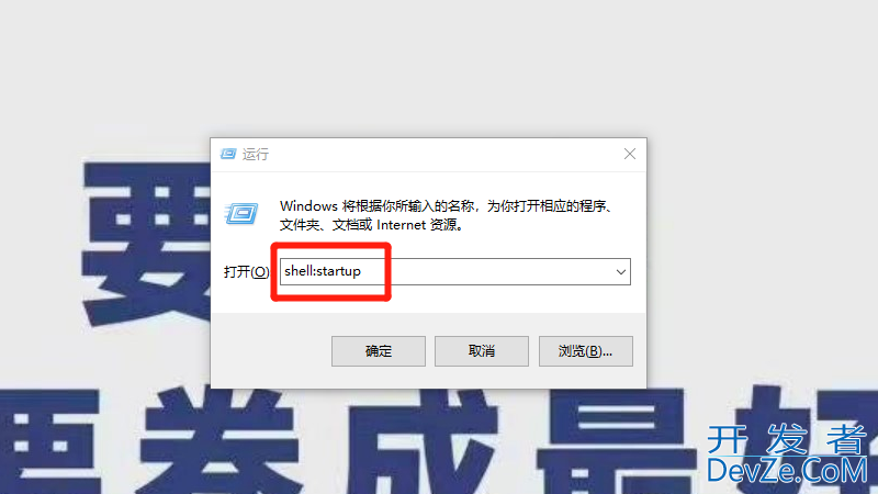 电脑开机自启动软件怎么设置 电脑开机自启动软件怎么设置win10